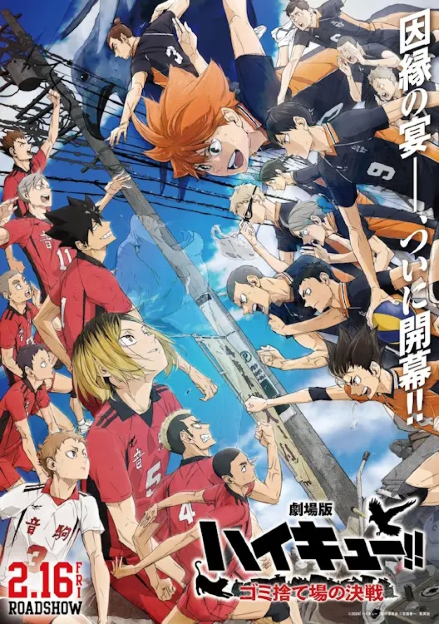 8. Haikyu!! Movie: Battle of the Garbage Dump