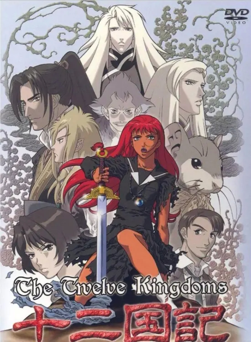 11. The Twelve Kingdoms (2002 – 2003)