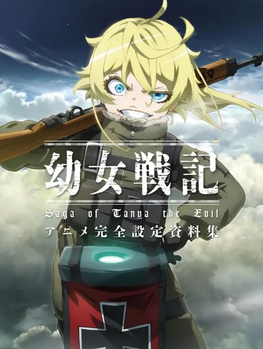 14. Saga Of Tanya The Evil (2017 – )