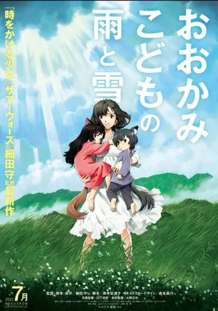 22. Wolf Children (2012)